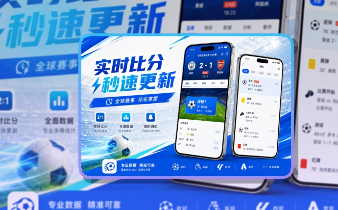 乐鱼APP移动端页面