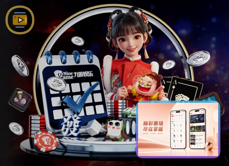 品牌历程与稳定运营